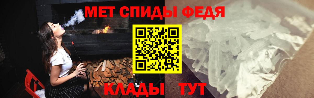 АМФ  Вход с VPN  Amphetamine  Шатура  АМФЕТАМИН 97% 