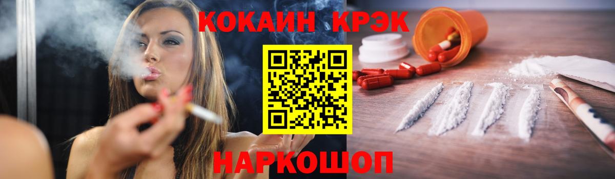 Шатура  Cocaine  Cocaine Перу  Вход с VPN  Кокаин Перу 