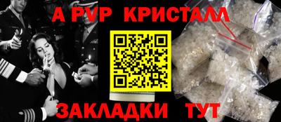2c-b Бузулук