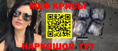 наркотики Бугуруслан