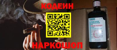 наркотики Бугуруслан