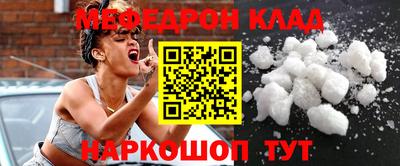 наркотики Бугуруслан