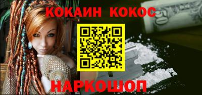 мяу мяу кристалл Будённовск