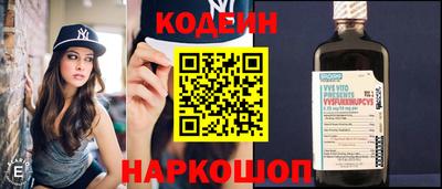 2c-b Бузулук