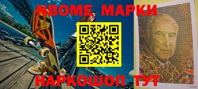 мяу мяу кристалл Будённовск