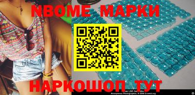 мяу мяу кристалл Будённовск
