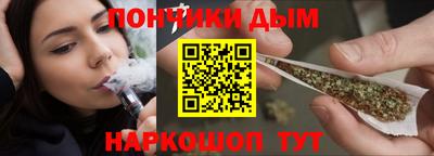 мяу мяу кристалл Будённовск