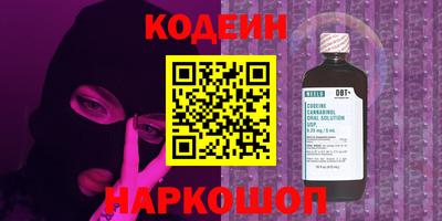 2c-b Бузулук