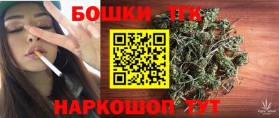 наркотики Бугуруслан