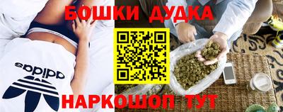 мяу мяу кристалл Будённовск
