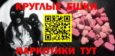 2c-b Бузулук