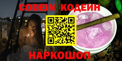наркотики Бугуруслан