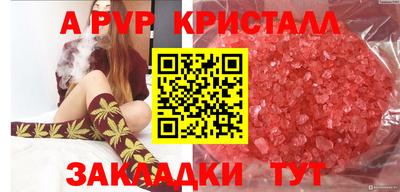 2c-b Бузулук