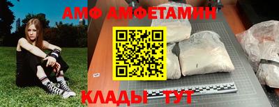 мяу мяу кристалл Будённовск