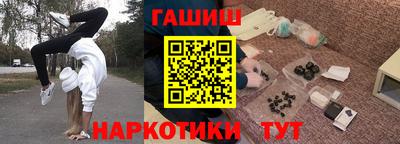 наркотики Бугуруслан