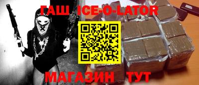 мяу мяу кристалл Будённовск