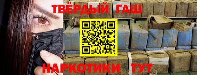 мяу мяу кристалл Будённовск