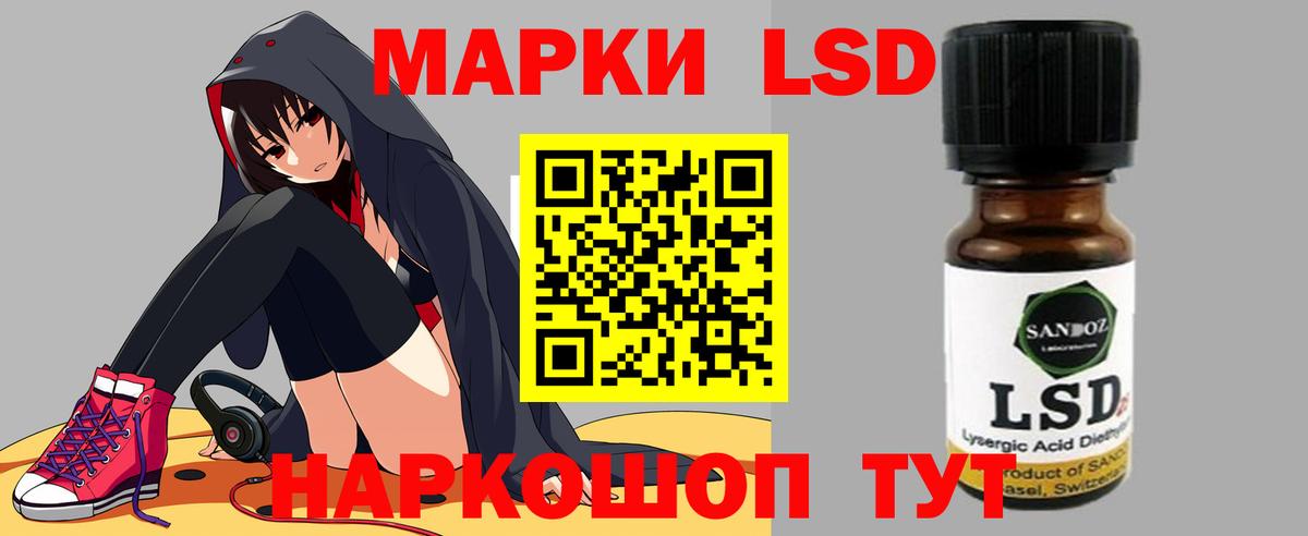 LSD-25 экстази  Вход с VPN  Лсд 25 экстази кислота  Шатура  LSD-25 экстази ecstasy 