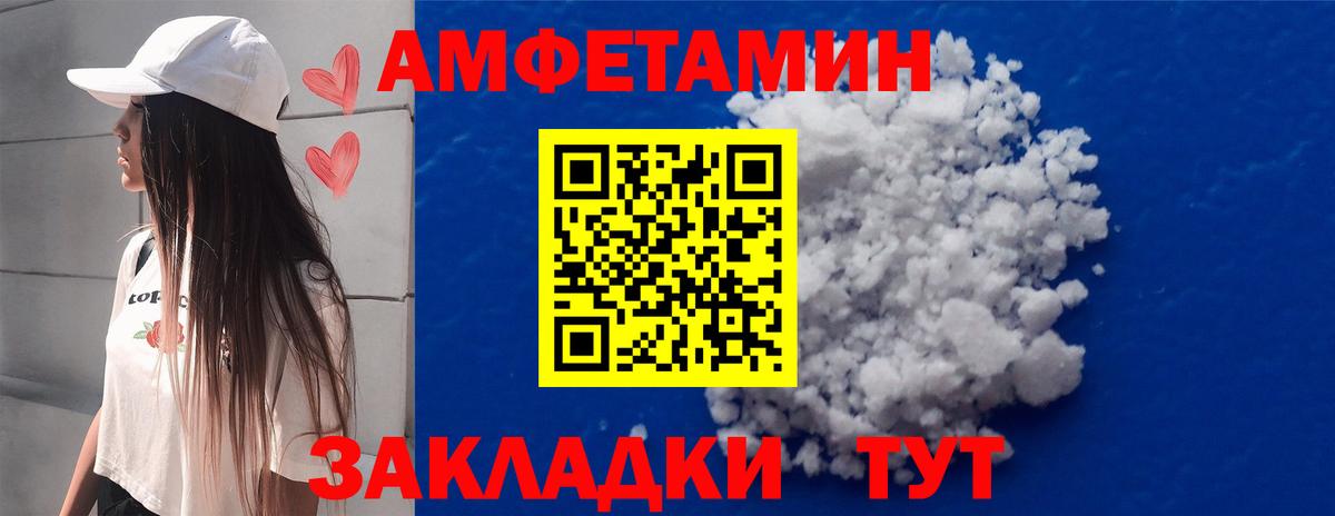 Первитин Декстрометамфетамин 99.9% Шатура