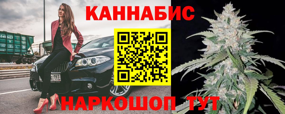 Бошки марихуана ГИДРОПОН  Шишки марихуана Bruce Banner  Вход с VPN  Шатура 